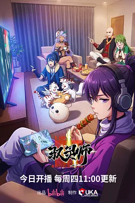 夏日回声 青春治愈动画