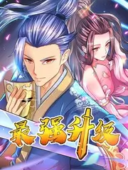 这就是街舞新章 竞技综艺